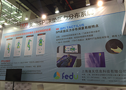 柔性织物式床垫