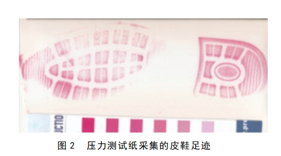 Morphological method of testing footprints using stress testing paper