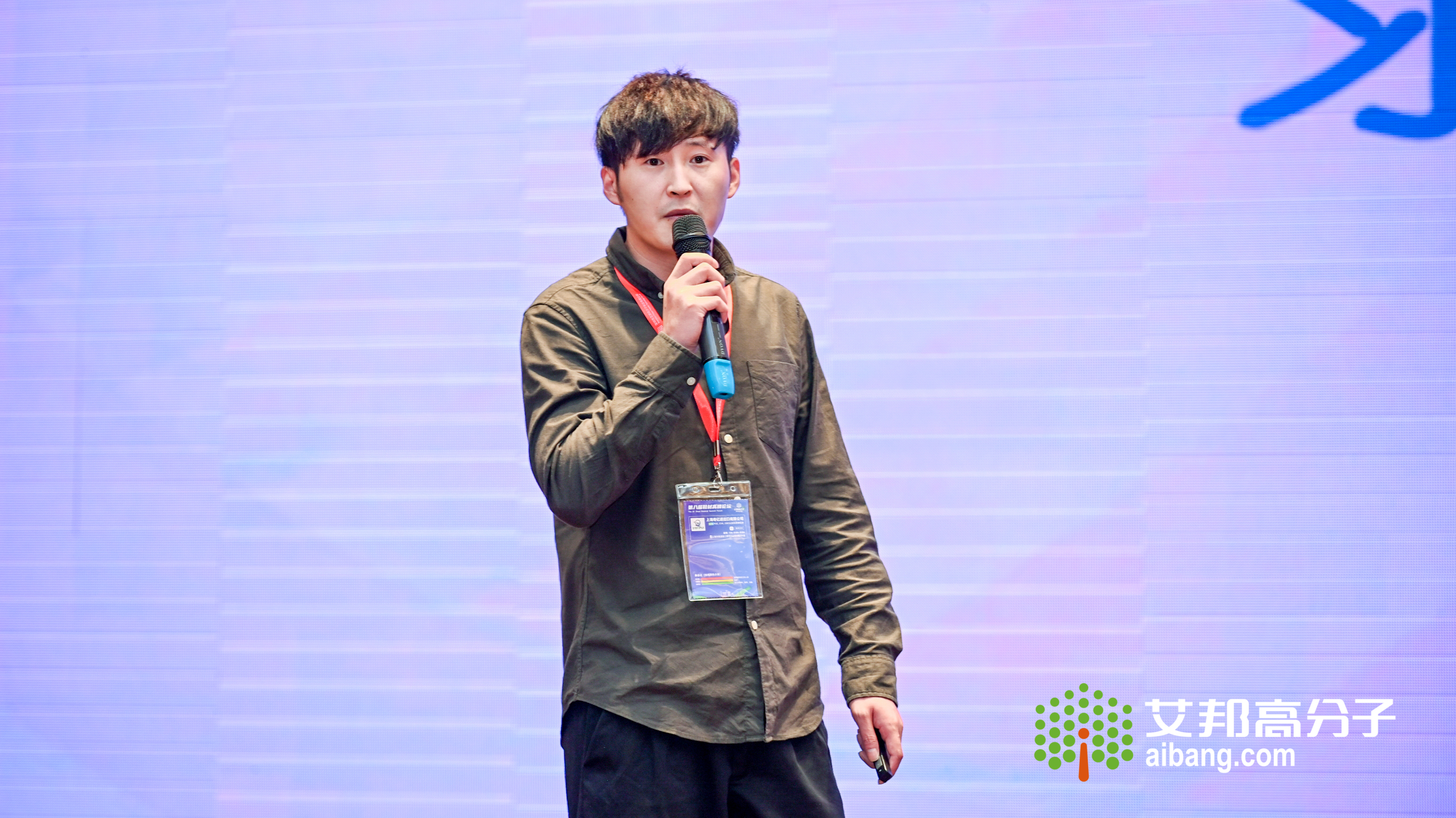 2022第八届鞋材高峰论坛