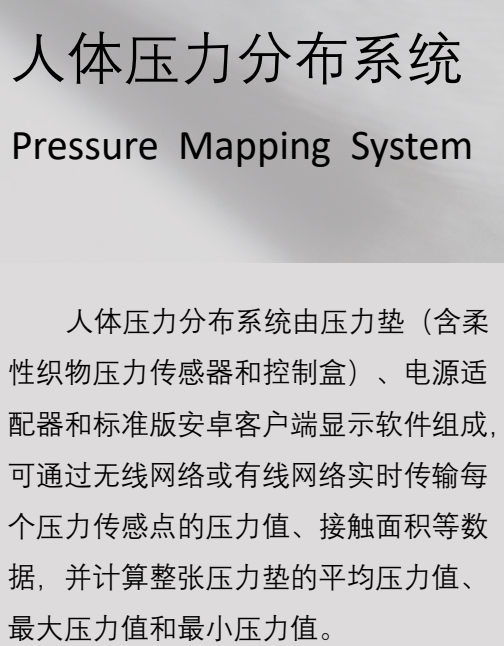 Pressure Films Pressure Films