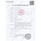 NDI-097型便携式肌电图诱发电位仪