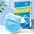 耳挂式17.0cm×9.5cm医用外科口罩