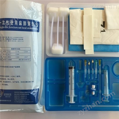 AS-E、AS-S、AS-E/S II一次性使用麻醉穿刺包
