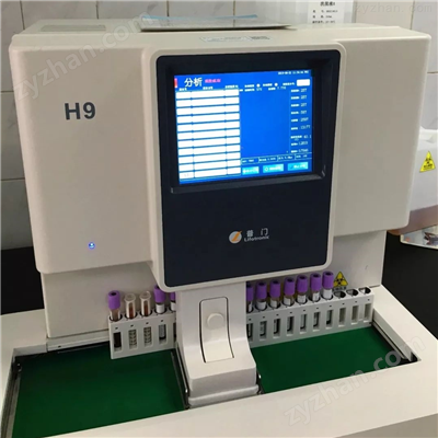 HemoCue Hb 301 Analyzer血红蛋白分析仪