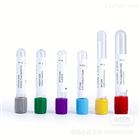 13*75mm茶色hemogard头盖真空采血管