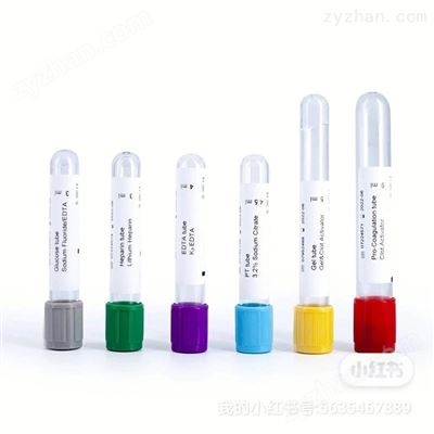 13*75mm茶色hemogard头盖真空采血管