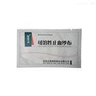 CC-501、CC-503可吸收性止血纱布