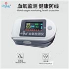 Rad-5、Rad-5v脉搏血氧测量仪