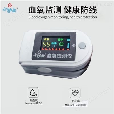 Rad-5、Rad-5v脉搏血氧测量仪
