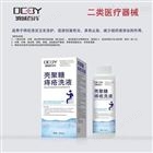 30ml/瓶、50ml/瓶壳聚糖痔疮洗液