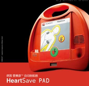 AED体外除颤仪