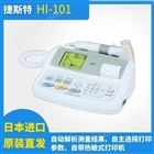 HI-101肺功能仪
