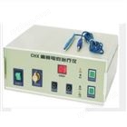 CHX型高频电灼治疗仪