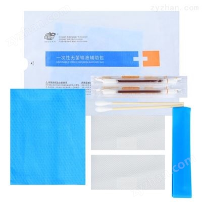 常规型一次性使用采血输液消毒护理包