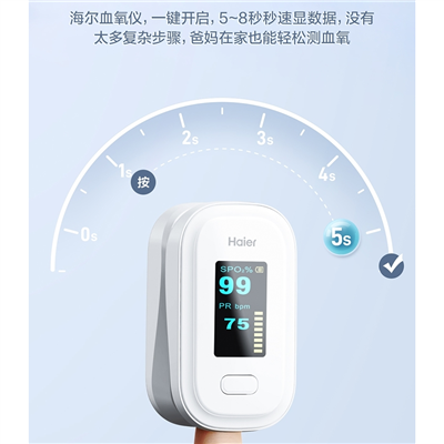 JZK-301.JZK-303血氧仪