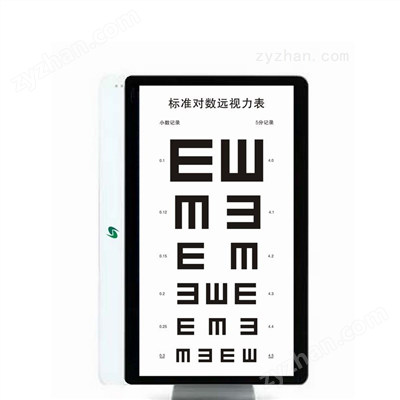 WZ-2000A、WZ-2000B液晶视力表