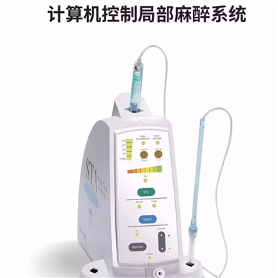 Fabius plus麻醉系统