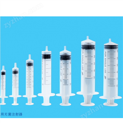 0.3mm、0.33mm、0.36mm一次性使用无菌注射针