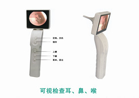 博壳尔可视检耳镜