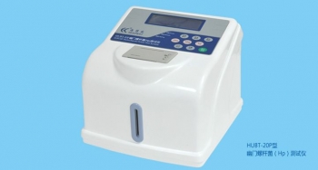 海得威幽门螺杆菌测试仪 HUBT-01P