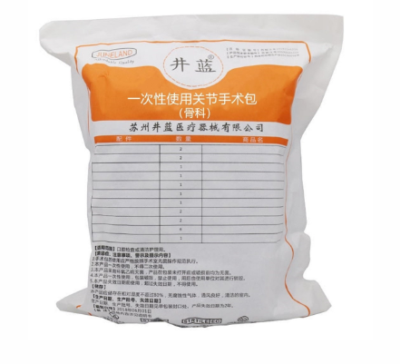 井蓝一次性使用骨科手术包