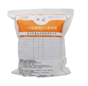 井蓝一次性使用介入手术包