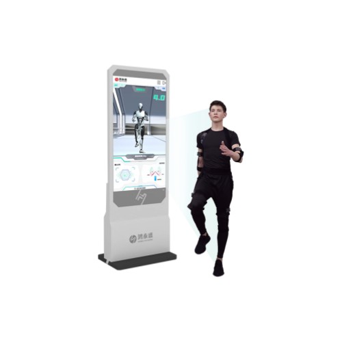 鸿泰盛动态体能评估系统T-280S