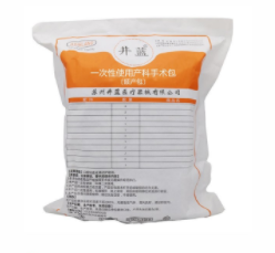 井蓝一次性使用产科手术包（顺产包）