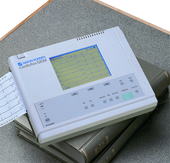 光电十二导ECG-9020P全自动分析心电图机