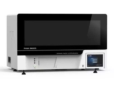 全自动核酸工作站PANA9600S