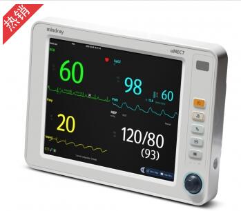 迈瑞Mindray病人监护仪Umec7