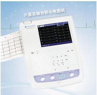 光电六导心电图机 ECG-1250
