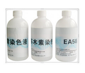 染色剂