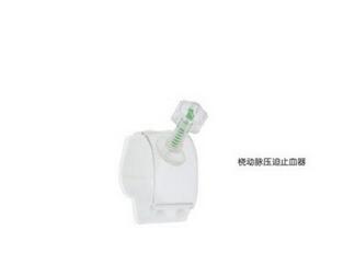 桡动脉压迫止血带 YCR-I型