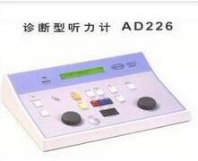 丹麦听力计 AD226
