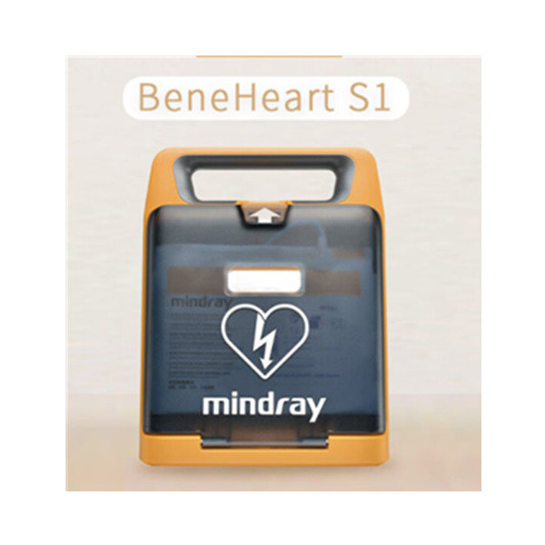 迈瑞自动体外除颤仪BeneHeart S1