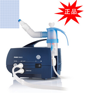 德国百瑞鼻炎雾化吸入器PARI SINUS 鼻窦炎雾化器 家庭雾化治疗