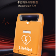 美国卓尔AED Pro自动体外除颤仪