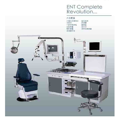 韩国麦迪泰克 豪华型耳鼻喉综合治疗台 DUT-3141