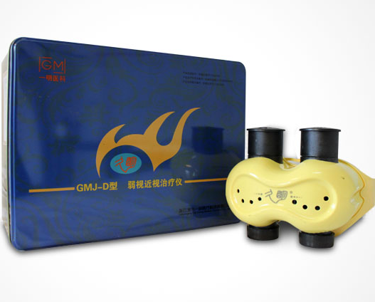 一明弱视近视治疗仪GMJ-D