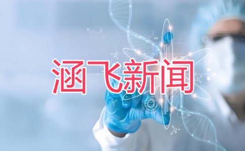 长显新闻_副本.jpg 长显新闻_副本.jpg