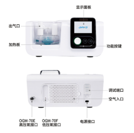 嘉康高流量呼吸湿化治疗仪