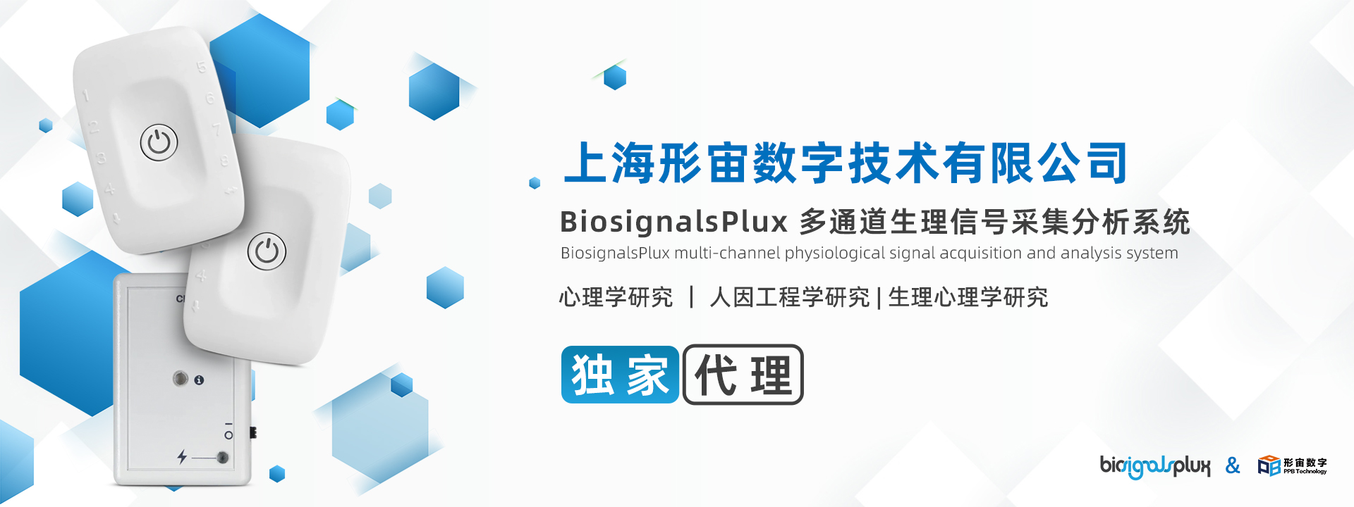  北京京显数字技术有限公司