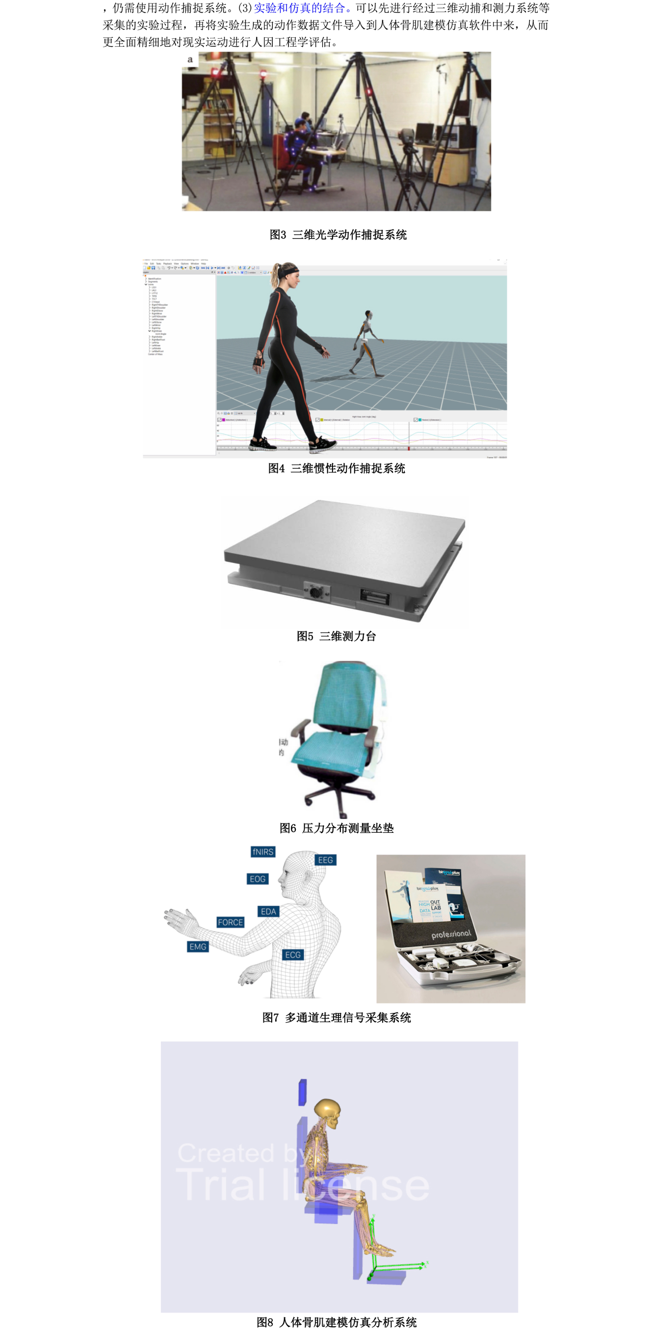 2022.11.21 文章2.jpg