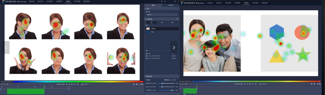 aSee Pro分析软件